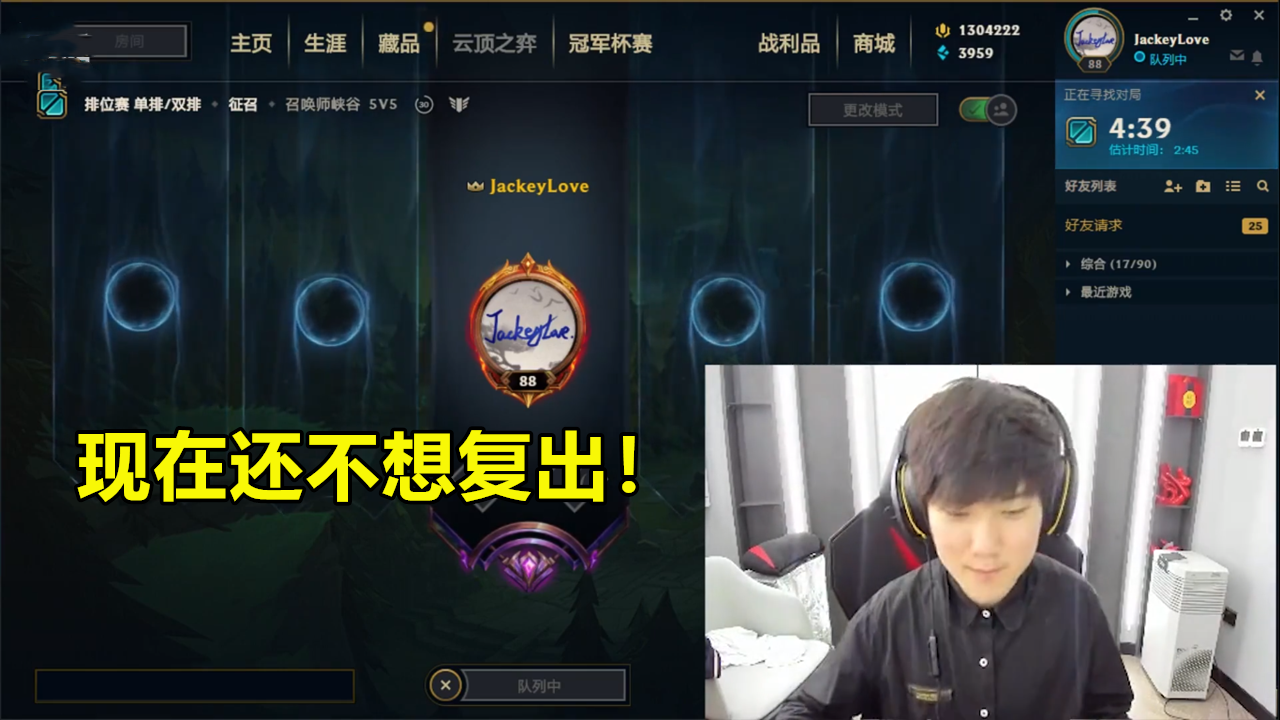  JackeyLove回归赛场，高光表现首场状态亮眼，RNG观众沸腾！